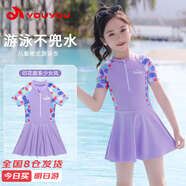 佑游兒童泳衣女中大童女孩游泳衣訓練連體速干游泳裝32625紫色短袖3XL