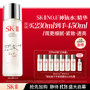 SK-II五月天神仙水精華230ml化妝品護膚品套裝禮盒水乳sk2生日禮物女