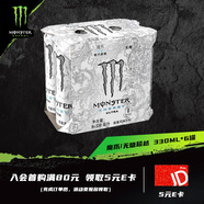 魔爪（Monster）魔爪 Monster 無(wú)糖 能量風(fēng)味 功能飲料 330ml*6罐