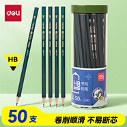 得力（deli）50支HB綠桿鉛筆六角桿學(xué)生繪圖鉛筆書(shū)寫(xiě)鉛筆禮物禮物33413-HB學(xué)生開(kāi)學(xué)禮物