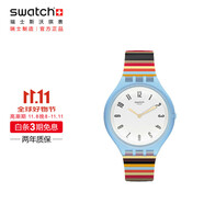 斯沃琪（Swatch）瑞士手表 SKIN超薄系列條紋 生日禮物時尚石英男女學(xué)生表SVUL100