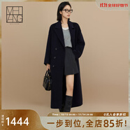 美洋（MEIYANG）布魯克大衣衣櫥膠囊單品全羊毛雙排扣雙面呢外套時尚氣質毛呢大衣 藏藍色（短版） L
