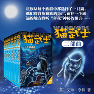 貓武士二部曲（全6冊）新的預言 兒童文學(xué)動(dòng)物小說(shuō)自主閱讀生存勇氣成長(cháng)勵志 奇幻冒險小說(shuō) 中小學(xué)生青少年提升寫(xiě)作作文能力 課外書(shū)王芳推薦暑假作業(yè) 一升二暑假銜接 小升初暑假銜接