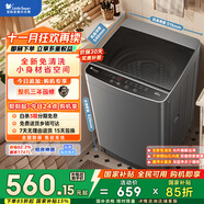 小天鵝（LittleSwan）波輪洗衣機全自動(dòng) 6.8公斤迷你小型 健康免清洗 品質(zhì)電機 宿舍租房神器 不銹鋼內桶 TB68V728E