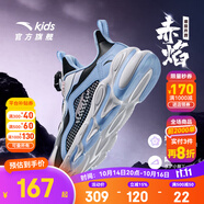 安踏兒童運(yùn)動(dòng)鞋男女童跑步鞋秋季網(wǎng)面透氣旋鈕扣犟彈科技學(xué)生赤焰跑鞋 【女革面】黑/藍(lán)/白5523N-2 34 腳長約21.5cm