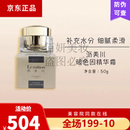 瀝美川（Le mition） 護膚品顏乳液潔面泡沫魚(yú)籽水美容院化妝品