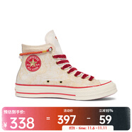 匡威（Converse）中性-高幫系帶-棕Chuck Taylor 70S SEASONAL A13348C 36.5
