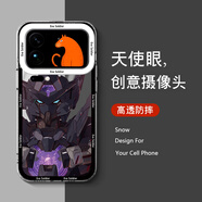 米諾方適用小米17Ultra徠卡版手機殼5G高達戰士卡通動(dòng)漫小米17ProMax全包鏡頭超薄透明防摔保護套男女 小米17Pro【黑暗正義女神】全包透明