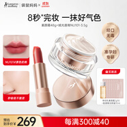袋鼠媽媽準孕婦護膚品羊初乳輕透素顏霜孕婦專(zhuān)用口紅套裝