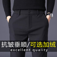 哈魯迪休閑褲男士秋冬季男褲高端商務(wù)修身小西裝褲2025長(cháng)褲子男加絨加厚 247 E008黑色 30