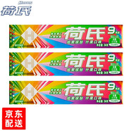 荷氏薄荷糖34gx3支裝午夜風(fēng)暴香橙西柚味何氏水果味兒童糖果零食 【炫果繽紛什果口味 34g 3條 】
