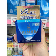 卓爾詩(shī)婷（GORISTEN）新版日本本土肌研白潤傳明酸滲透meibai保濕化妝水 乳液 面霜 清爽水乳套裝