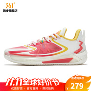 361°男鞋運動鞋2025年夏季新款361度男籃球訓(xùn)練鞋 羽毛白/落日珊瑚色 40