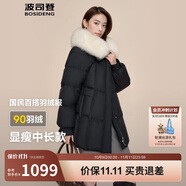 波司登冬季羽絨服女款短款翻領(lǐng)大毛領(lǐng)新國標(biāo)90絨商場同款外套