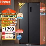 奧馬（Homa）60cm以下超薄機身452升一級能效雙變頻風冷無霜薄款雙開門對開門家用電冰箱 家電國家補貼452WKJ/B