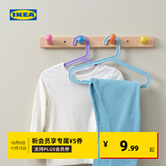 宜家（IKEA）BAGIS巴吉思塑料收納兒童無痕衣架家用多功能防滑晾衣架學(xué)生宿舍 兒童衣架多色