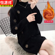 恒源祥羊毛衫仿水貂.絨毛衣女冬季韓版寬松加絨加厚中長款針織打底衫女 黑色加絨 加厚 S