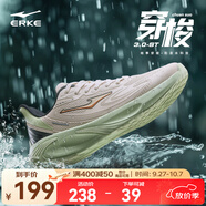 鴻星爾克穿梭3ST跑步鞋防暴雨運動(dòng)鞋軟底耐磨防滑革面男鞋防潑水皮面跑鞋 樺木色 41