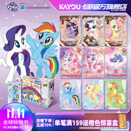 卡游小馬寶莉卡片整盒彩虹包第4彈正版小馬寶莉周邊小卡玩具禮物