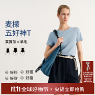 麥檬MM清涼一夏/正肩垂墜涼感/衣櫥B備T恤短袖25夏新款5G4900821X 圓領(lǐng)-霧霾藍(lán)5G4900825X M （105-115斤）