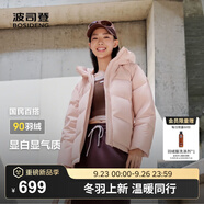 波司登（BOSIDENG）25年新款羽絨服90絨女短款連帽保暖防風(fēng)修身加厚外套B250245112XS 春桃粉|1857-玫瑰可露麗 M 165/88A 體重約125-140斤