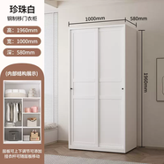 詠幻鋼制衣柜拉門(mén)家用臥室兒童無(wú)甲醛金屬柜加厚新款小戶型鐵皮衣 帶拉手2米高x1米寬x60深 組裝+2門(mén)