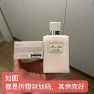 C＆Dior/中秋特惠迪奧限量版新款玫瑰香氛身體乳潤(rùn)香體乳香水花樣甜心 單瓶花漾小姐身體乳200ML如圖 50ml花香調(diào)
