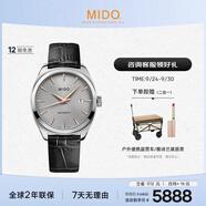 美度（MIDO）瑞士手表 布魯納系列 雅致款 長動能 商務(wù)休閑 機械皮帶男表