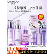 自然堂凝時鮮顏水乳護膚品套裝抗皺提拉緊致淡化細紋補水保濕節(jié)日禮物 自然堂凝時水乳+眼部精華乳