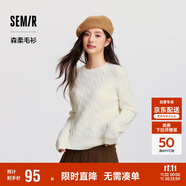 森馬（Semir）森柔毛衫|商場同款毛衣女圓領純色2024冬季絞花上衣101724107014