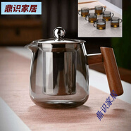 左茗右器（ZUOMINGYOUQI）加厚耐高溫防燙玻璃茶壺不銹鋼內膽過(guò)濾泡茶器茶水分離壺茶具套裝 透黑企鵝壺600ml+透黑把杯6只 501mL(含)-600mL(含)
