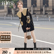 絲柏舍學院風連衣裙2025秋裝新款女裝娃娃領釘珠釘鉆直筒裙