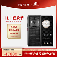 VERTU【11.11 享大額補(bǔ)貼】威圖緯圖官方奢品手機(jī)META全面屏AI智能體手機(jī)新機(jī)上市5g高端加密商務(wù)手機(jī) 玄鐵黑高定款【免費(fèi)升1TB】 12GB+1TB