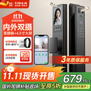 凱利萊雙攝掌靜脈智能門鎖家用指紋鎖全自動電子鎖密碼鎖入戶門密碼門鎖