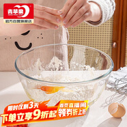 青蘋(píng)果食品級無(wú)鉛玻璃碗和面盆沙拉碗加厚大號湯碗揉面盆2.6L大容量