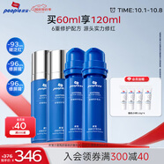 皮寶小藍瓶舒緩修護精華液敏感肌油橄欖修紅維穩強韌屏障保濕中秋禮物 【到手120ml】小藍瓶60ml（30ml*2）