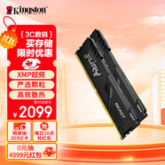 金士頓（Kingston）FURY 64GB(32G×2)套裝 DDR4 3600 臺式機(jī)內(nèi)存條 Beast野獸系列 駭客神條