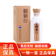 賴(lài)茅品鑒尊享 2021年 醬香型白酒 貴州茅臺(tái)酒股份有限公司出品  2021年 375mL 1瓶