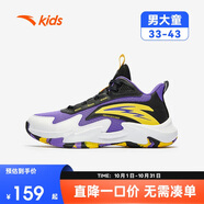 安踏兒童籃球鞋男大童2025專(zhuān)業(yè)耐磨實(shí)戰緩震試煉籃球鞋A12541102