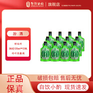 汾酒山西杏花村 38度 125mL 12瓶 竹葉青好運(yùn)竹 露酒