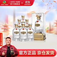 古井貢酒年份原漿 傳承水晶版 濃香型白酒 52度 500mL 6瓶 整箱