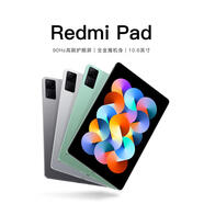 MIUI/小米 Redmi Pad 紅米平板電腦10.6英寸游戲追劇學(xué)習學(xué)生專(zhuān)用 深灰色 實(shí)拍紅米/10.6寸/8+128G