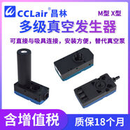 M5A5M10A5M20A5M30A5真空發(fā)生器X10A5X20A5X30A5CNANBN M10A5CN