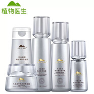 Dr.Plant植物醫生冬蟲(chóng)夏草煥活奢養護膚套裝提拉緊致滋潤抗皺養顏煥膚 禮盒裝【五件套件套】精華乳+精華液+凝露+面霜+潔面液