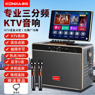 康佳（KONKA）KS11 家庭KTV音響套裝戶外廣場舞音響帶顯示屏家用麥克風唱歌電視K歌卡拉ok音箱話筒點歌機一體機