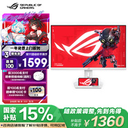 華碩ROG XG27ACS-W 27英寸顯示器2K電競 144Hz顯示器原生180Hz高刷FastIPS 1ms響應G-SYNC HDR400