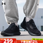安德瑪（Under Armour）男鞋訓練鞋 2025秋季新款運動(dòng)鞋低幫健身透氣輕便緩震休閑跑步鞋 3026998-002/建議拍大一碼 42
