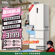 TCL冷布丁409升法式多門四開門超窄超薄小戶型平嵌全自動制冰慢融冰冰箱一級能效國家補貼R409T7-DQB