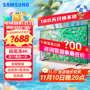 三星（SAMSUNG）DU8000C系列 一級能效 55/65/75/85英寸液晶AI彩電 超薄4K智能補幀 無(wú)開(kāi)機廣告 65英寸 UA65DU8000CXXZ