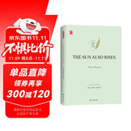 太陽照常升起 THE SUN ALSO RISES 英文版原著